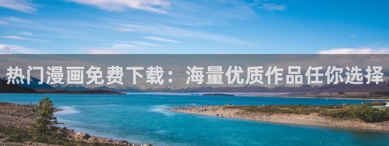 漫画屋app安卓版