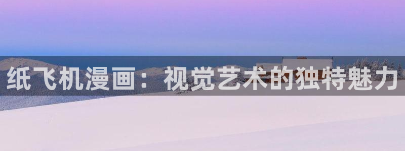 漫画屋免费漫画